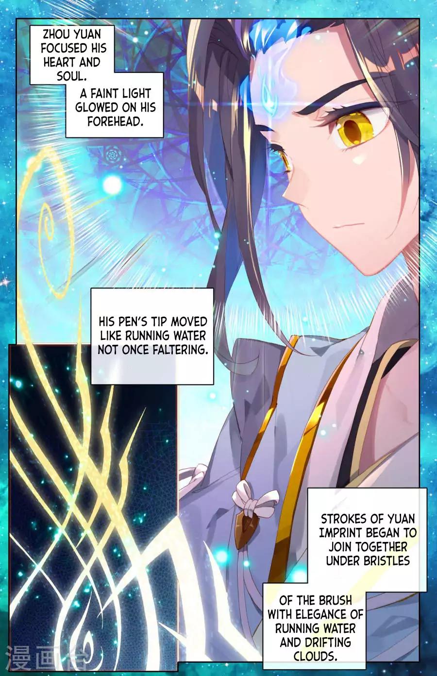 Yuan Zun Chapter 3.2 7